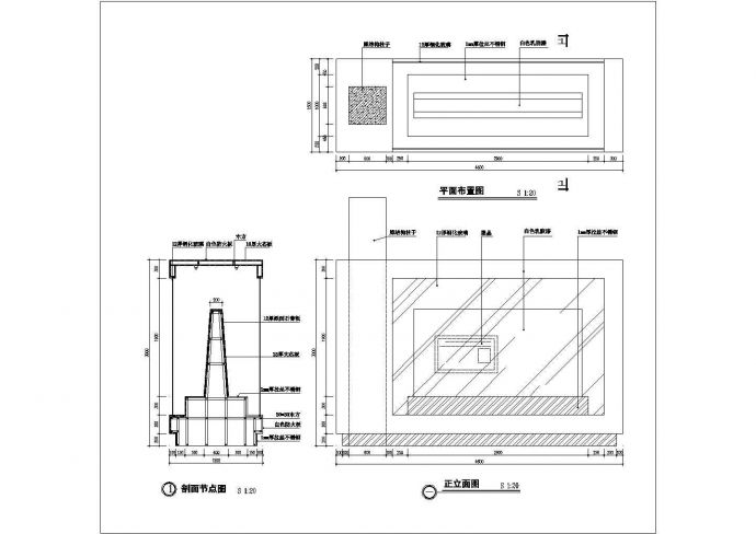 某展柜竖剖CAD详细完整设计节点图_图1