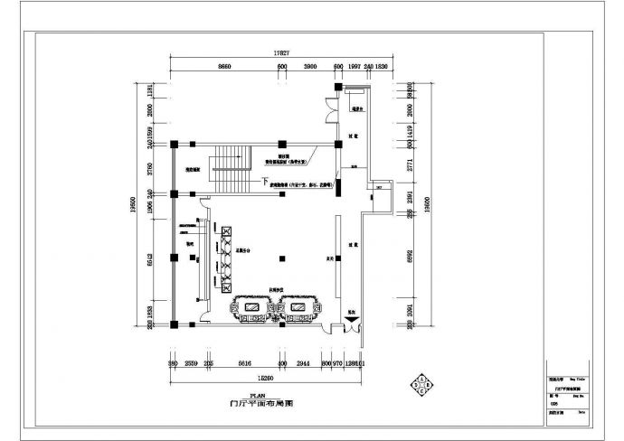 某洗浴中心CAD室内装修设计完整施工图_图1
