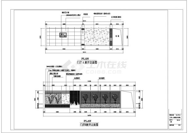 某洗浴中心CAD室内装修设计完整施工图-图二