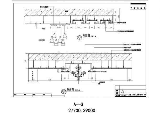  CAD Interior Design Construction Drawing of Suspended Ceiling Project of a Leisure Bath Center - Figure 1
