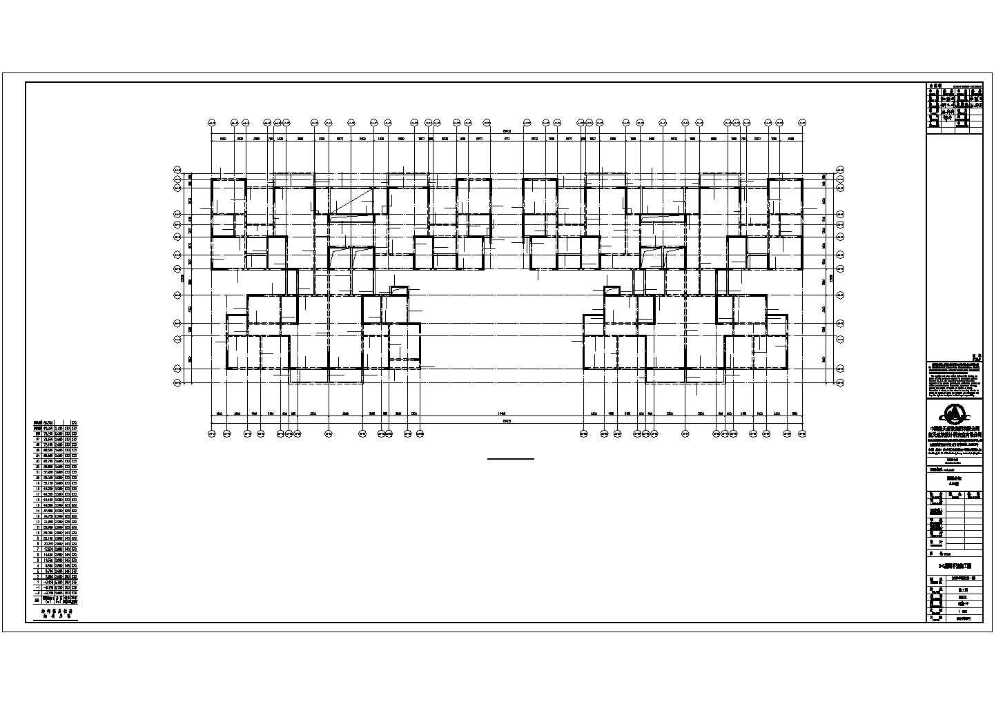 某地区商业办公楼建筑结构设计施工CAD图纸
