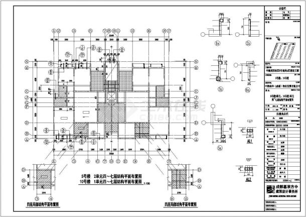 某地区九层住宅楼纯剪力墙结构设计施工CAD图纸-图二