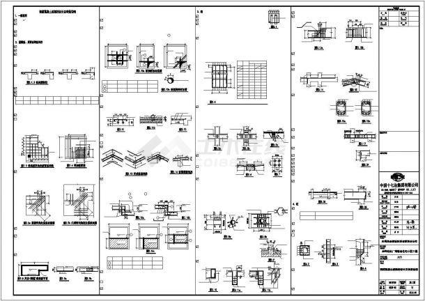 某地区厂区大门框架结构设计施工CAD图纸-图二