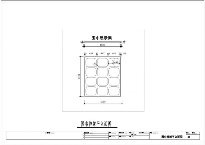 某服装专卖店CAD建筑设计构造图_图1