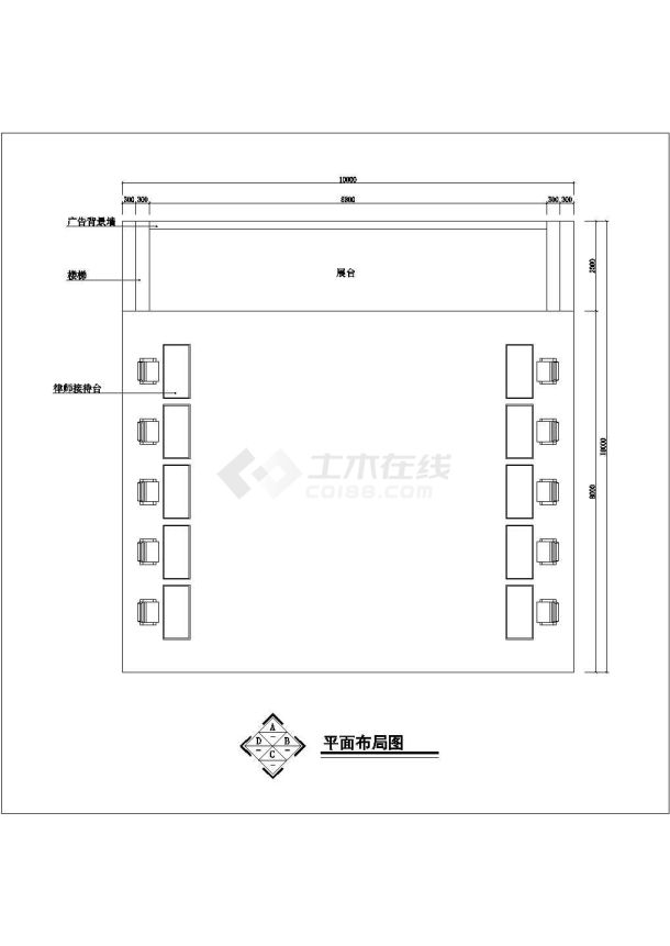 某活动舞台CAD构造框架结构设计施工图-图一