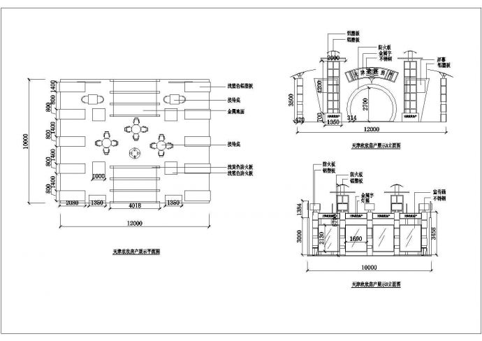 某房产展厅CAD节点设计构造图_图1