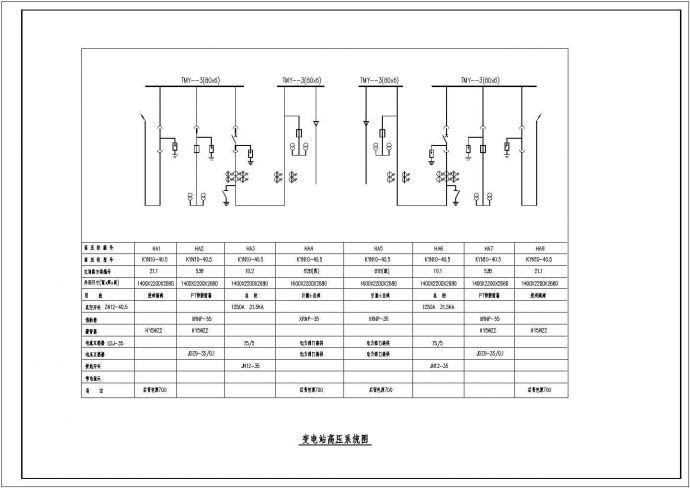 某超市高压CAD平立面设计系统_图1