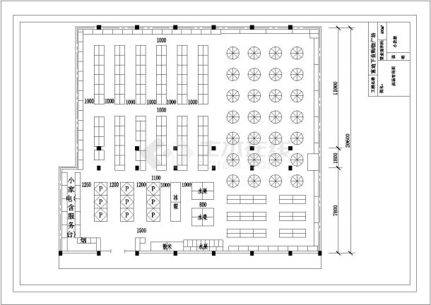 某下差超市CAD构造设计图纸-图一