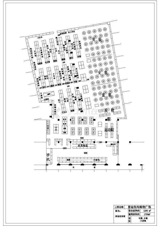 某章贡镇小超市CAD大样设计图-图二