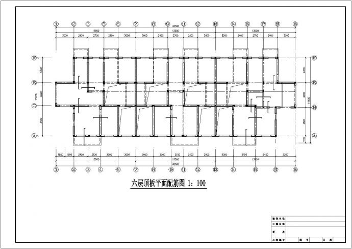 某地区六层住宅楼底部框架抗震墙结构设计施工CAD图纸_图1