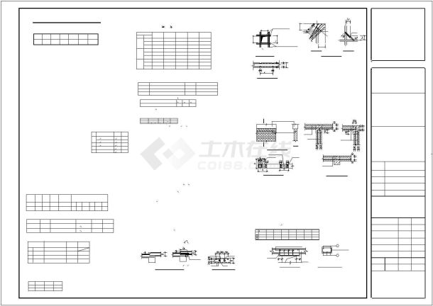 某地区民族中学综合楼混合结构设计施工CAD图纸-图二