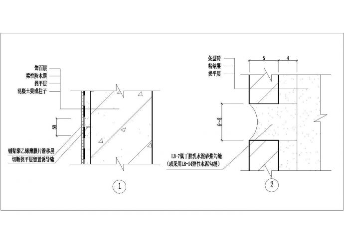 某混凝土外墙构造条砖构造层次CAD设计大样图纸_图1