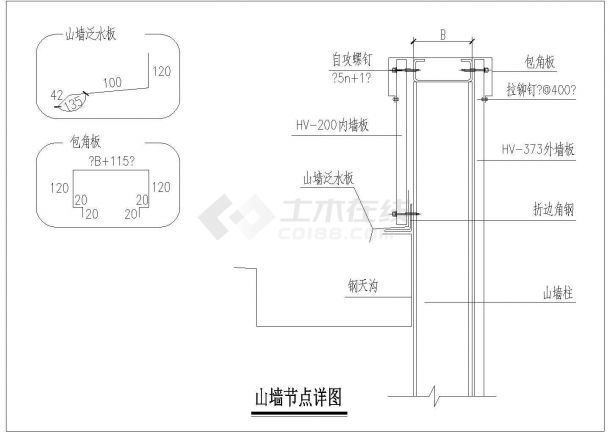 某山墙节点CAD构造完整详图-图一