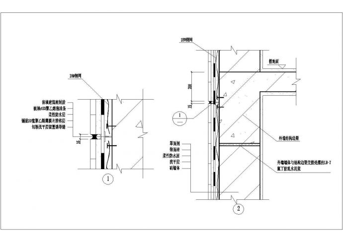 某外墙边梁与墙体交接处构造密封式分格缝CAD完整施工构造_图1