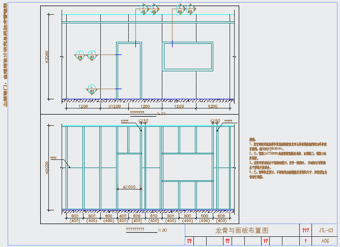 某轻钢龙骨纸面石膏板隔墙CAD设计完整详图