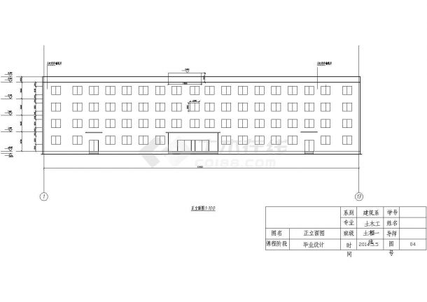 某4层5200平米框架结构天城商业办公楼施工图（含计算书、设计图、翻译）-图一
