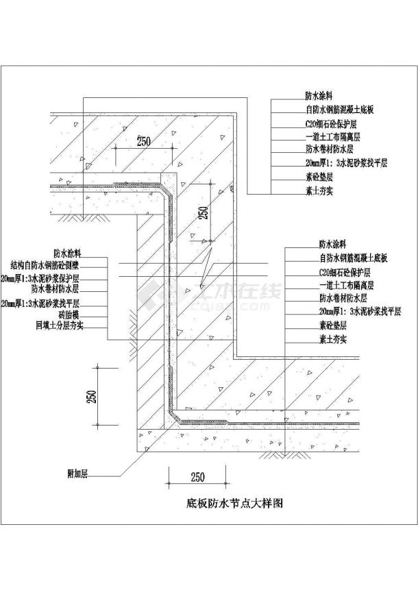 某底板防水节点CAD平立面设计大样图-图一