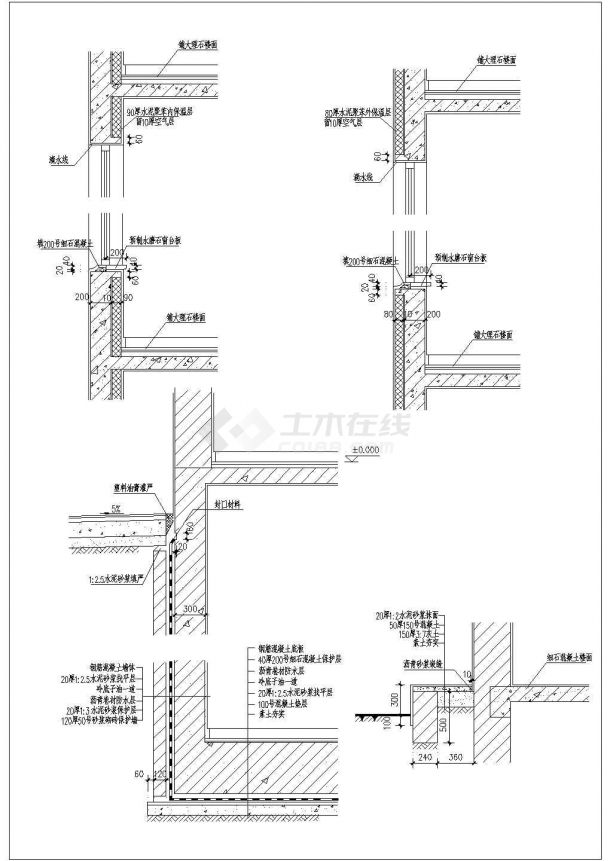 某墙体CAD设计建造完整构造详图-图一