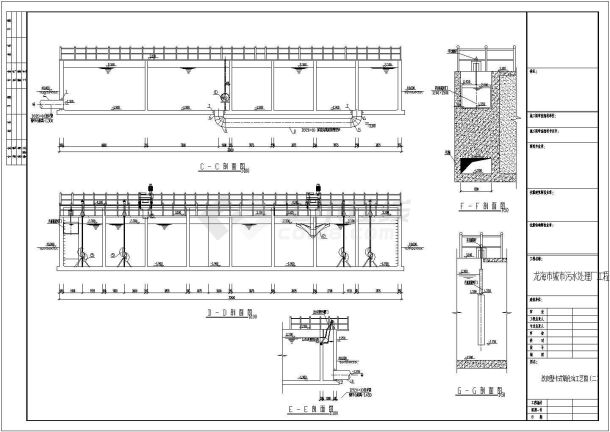 某污水处理厂工程改良型卡式氧化沟CAD全套设计施工图-图一