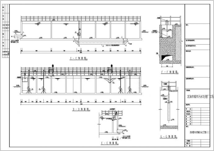 某污水处理厂工程改良型卡式氧化沟CAD全套设计施工图_图1