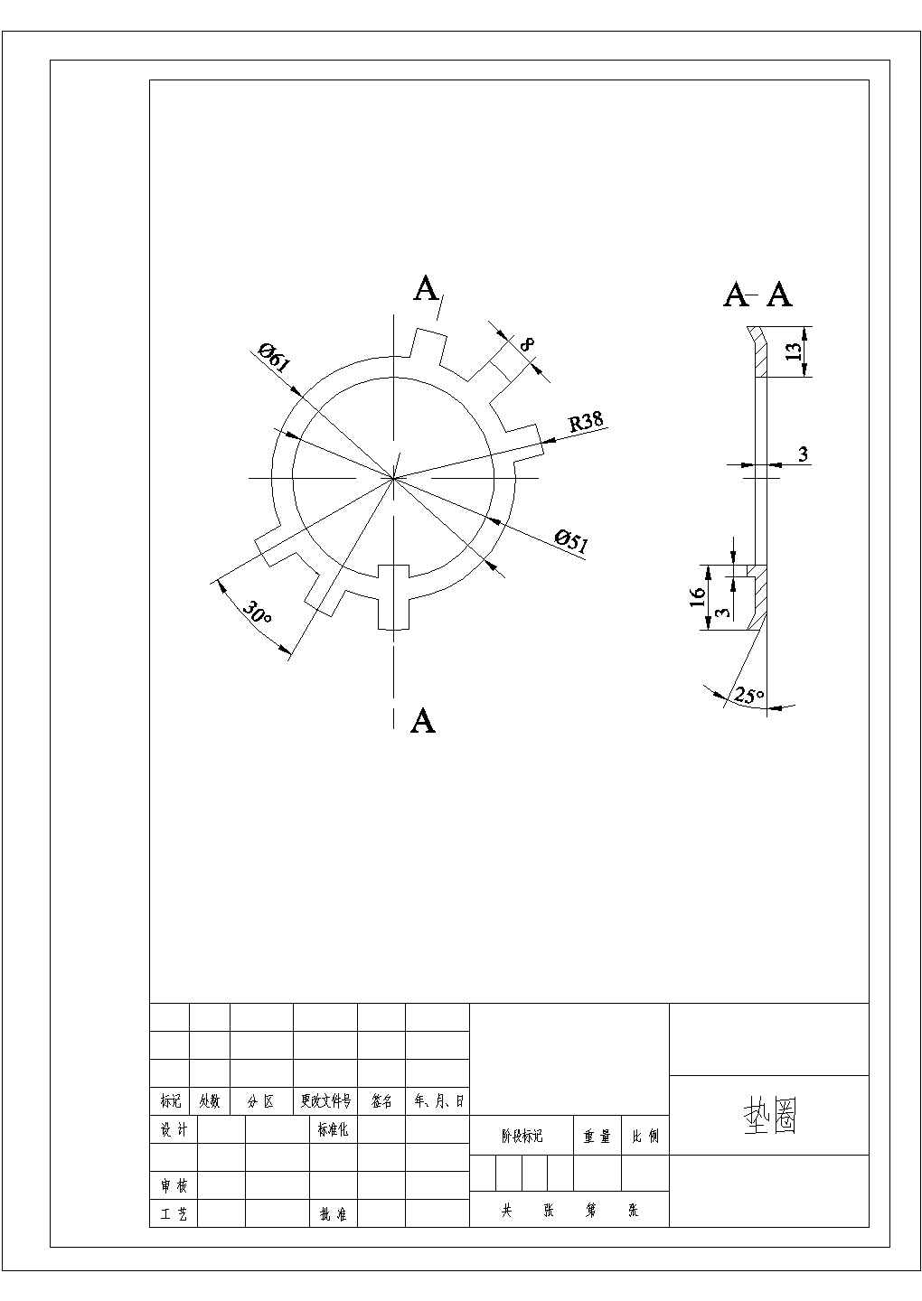 某垫圈CAD构造设计施工图