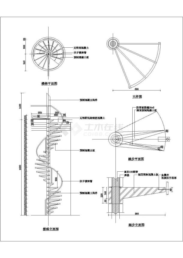 某楼梯CAD设计节点构造施工图-图一