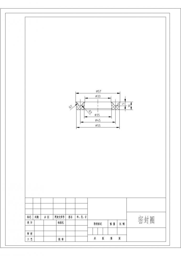 某密封圈CAD节点构造施工设计图_图1