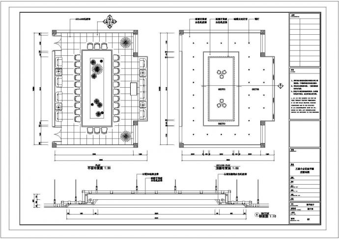 某小会议室CAD节点构造设计图_图1