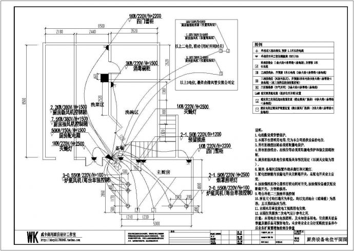 某会所厨房CAD节点构造设计施工_图1
