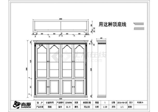 某酒柜设计CAD节点施工构造图纸-图一