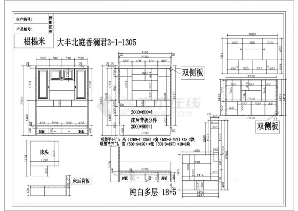 某套房定制家具设计含榻榻米设计CAD图纸-图一