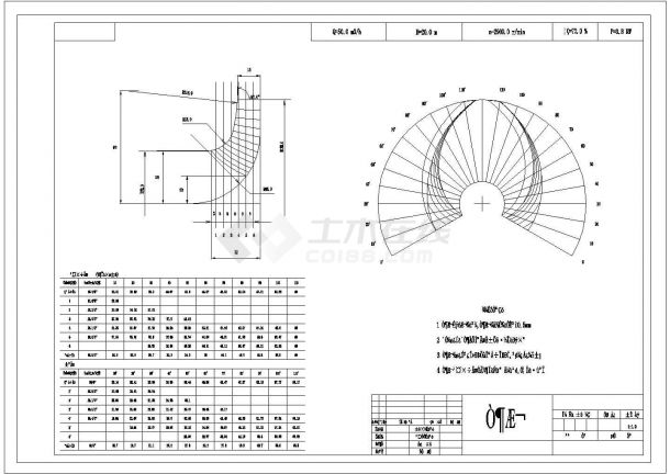 某叶片超市CAD构造节点设计图纸-图一