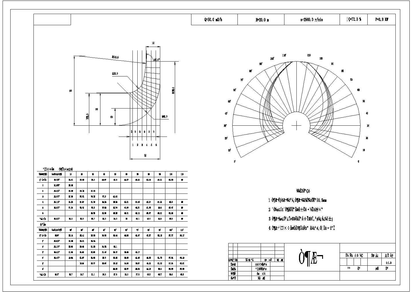 某叶片超市CAD构造节点设计图纸
