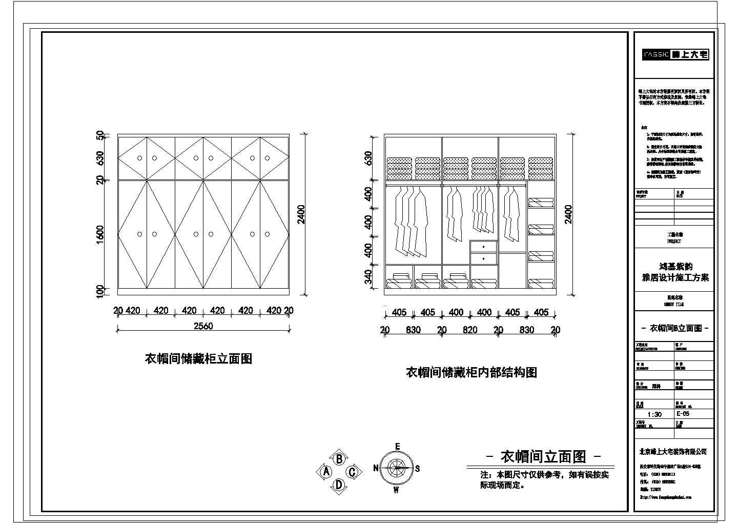 某3套书柜CAD设计完整平面详图