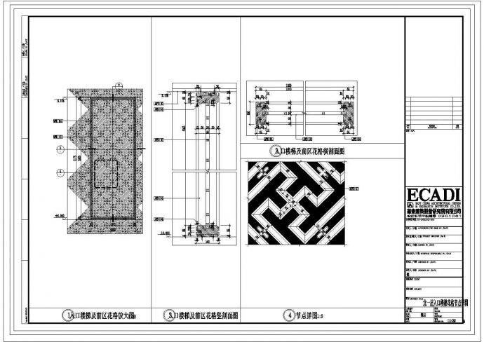 某旋转楼梯木花格CAD设计完整节点_图1