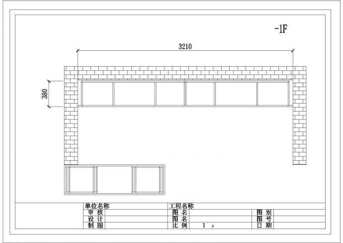 某吧台设计CAD节点构造图纸_图1