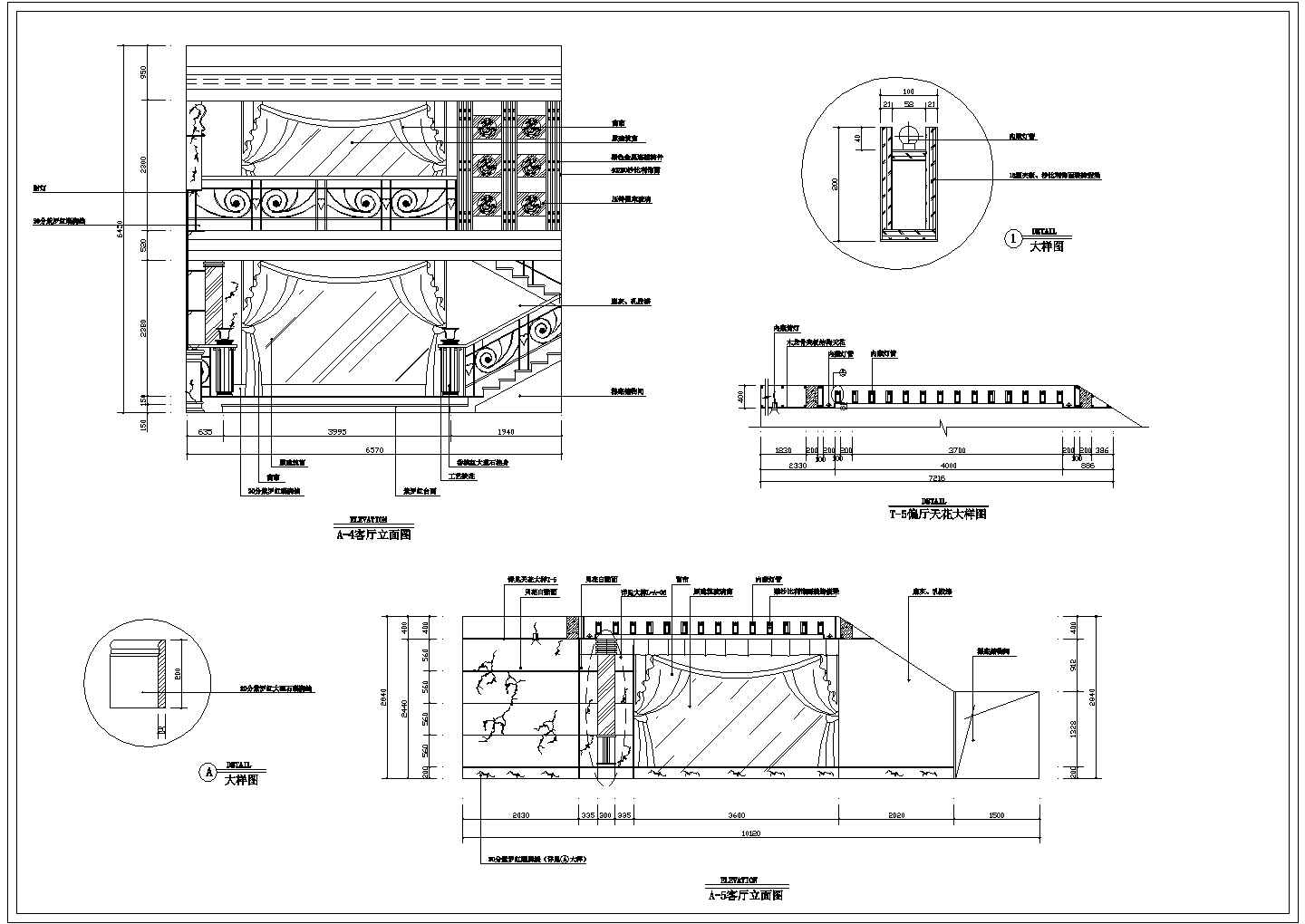 某豪华别墅客厅装修CAD设计节点构造详图