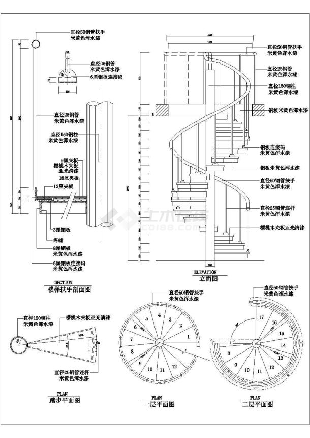 某楼梯扶手CAD节点构造设计全套施工图-图一