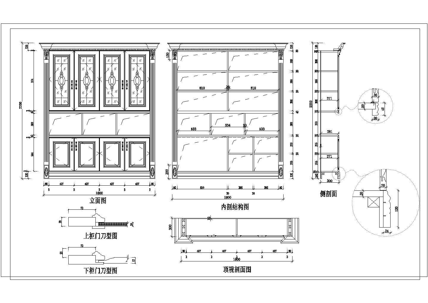 某12套欧式酒柜CAD平立构造设计图