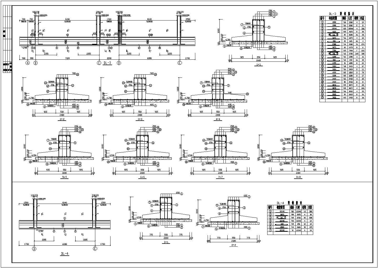 某框架结构综合楼建筑全套设计施工CAD图纸