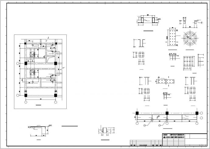 某制浆车间结构建筑全套设计施工CAD图纸_图1