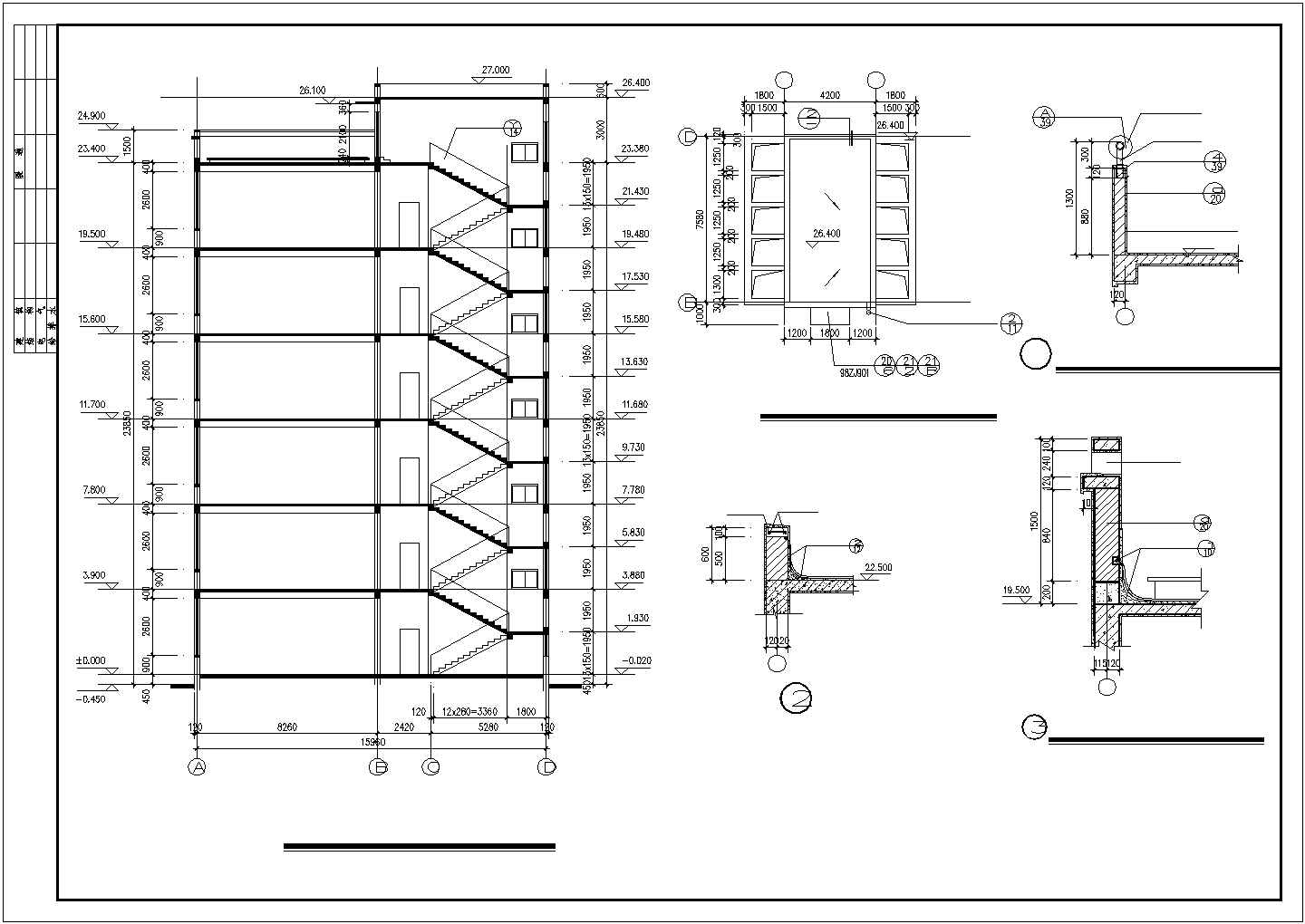某多层教学楼建筑结构设计施工CAD图纸