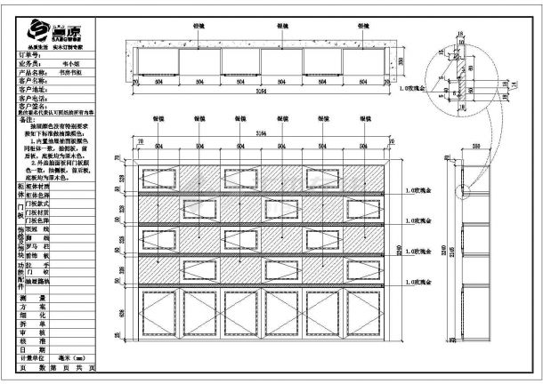 某酒柜设计CAD完整节点施工图纸-图一