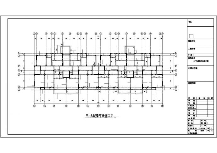 某高层住宅楼剪力墙结构设计施工CAD图纸_图1