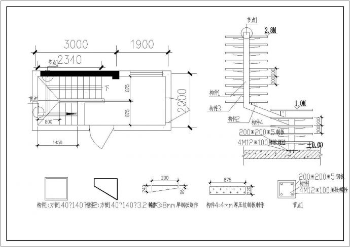 某室内楼梯CAD节点构造设计图纸_图1