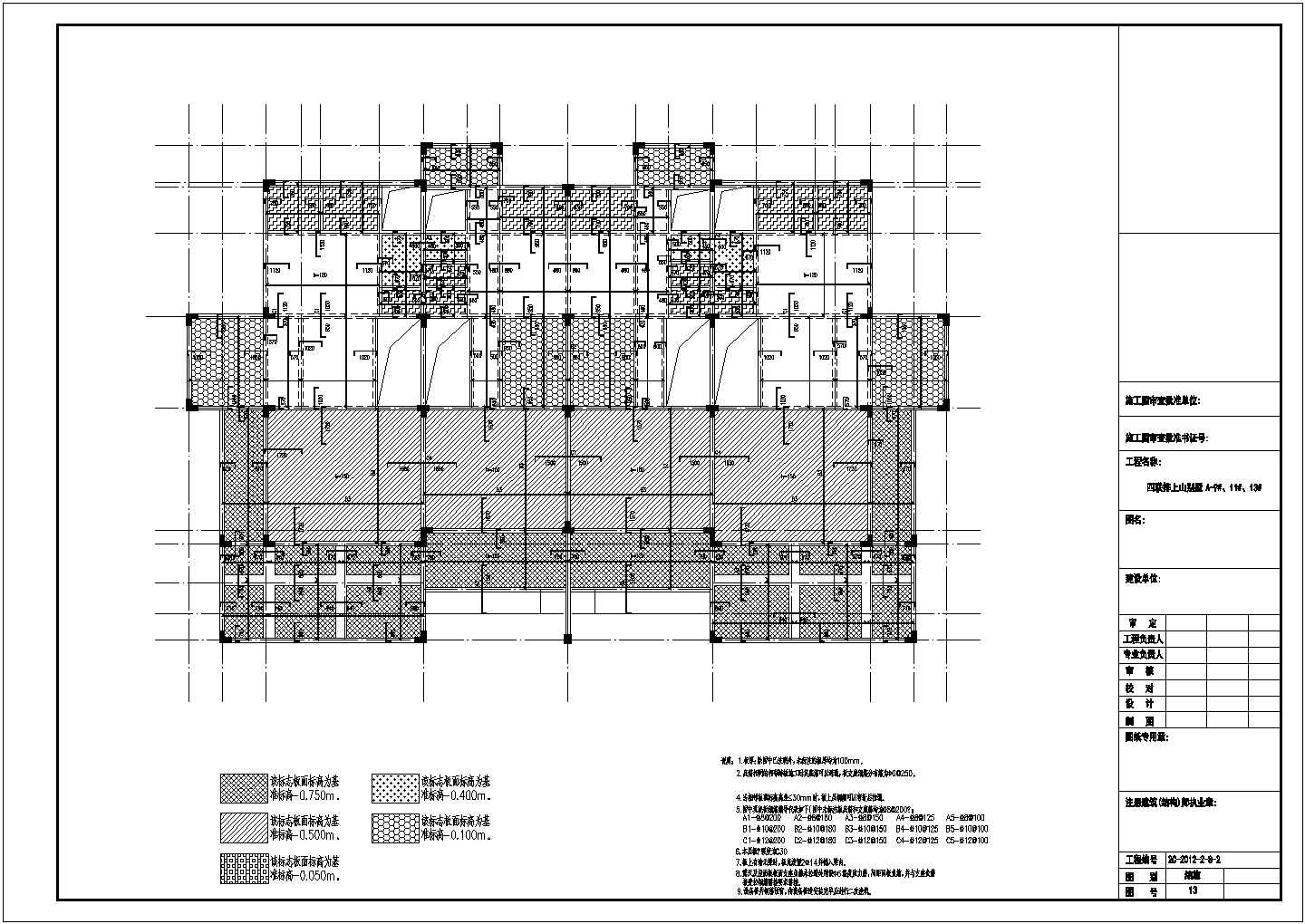 某四层坡屋面框架结构别墅CAD设计施工图