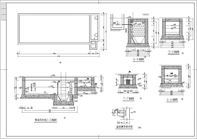 某污水调节池CAD设计节点完整施工图_图1