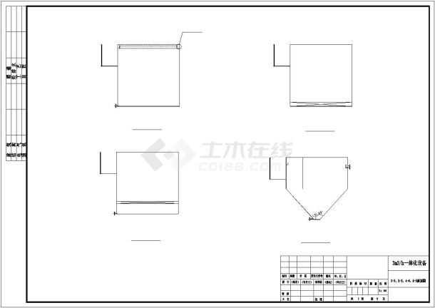某一体化生活污水处理CAD详细设计设备图-图一