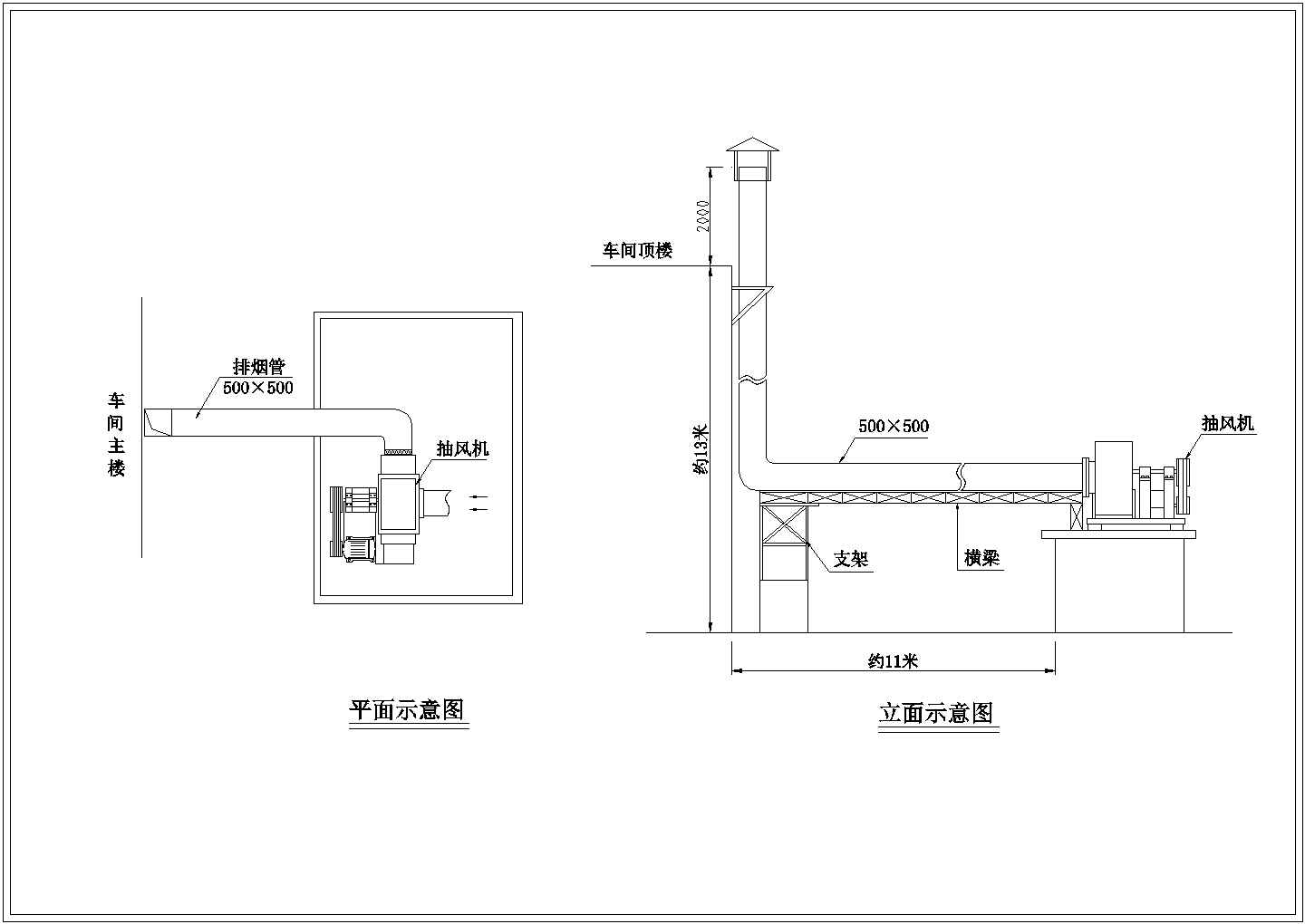 某柴油溶铝炉废气处理工程设备CAD设计环保安装图