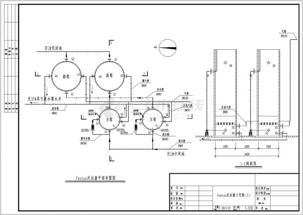 某废水处理项目反应器CAD设计完整工艺图-图二